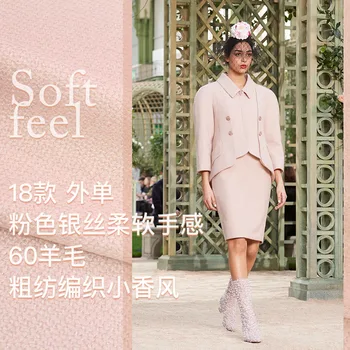 

Pink wool tweed fabric 590grams per square meter (60%wool)