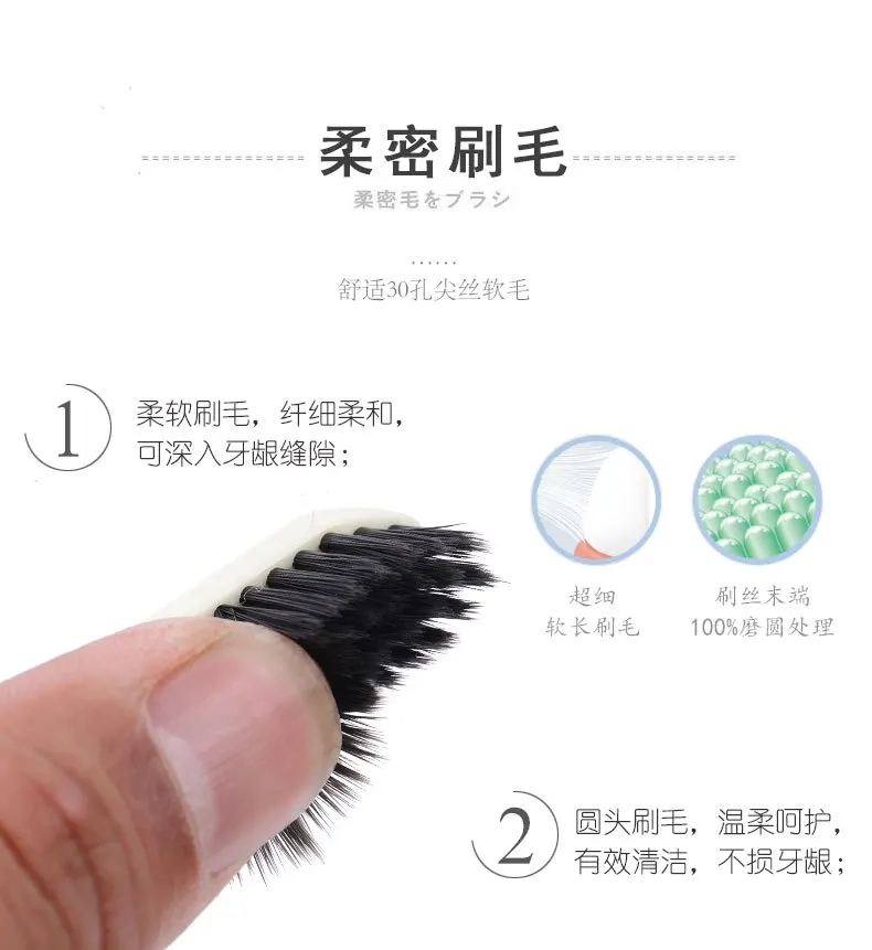 The same toothbrush bamboo charcoal wool