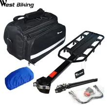 WEST BIKING 50kg Capacity Bike Rack+Bag Bike Luggage Cycling Kickstand Racefiets Parrilla Bicicleta Bike Rade Bicycle Cargo Bag