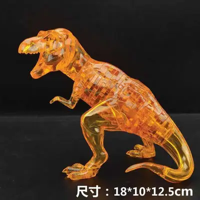 puzzle dinosaur 1