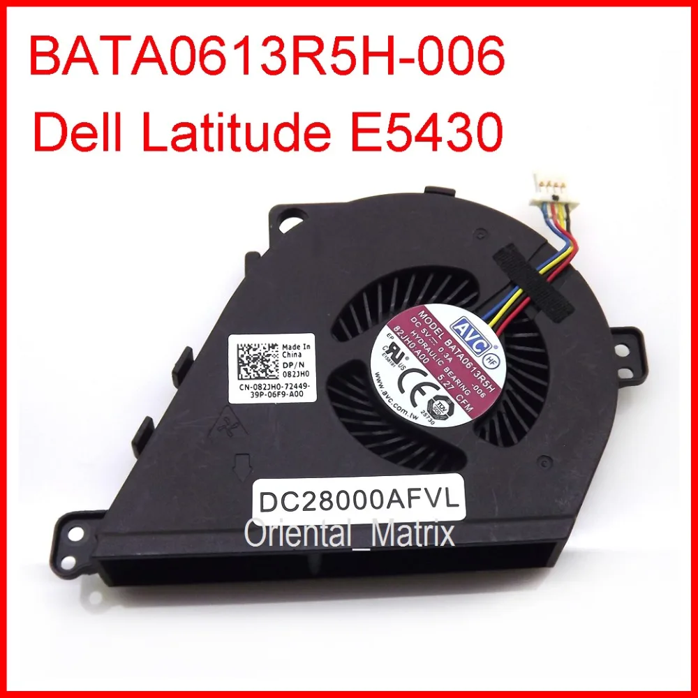 Бесплатная доставка оригинальный новый BATA0613R5H 006 EF50050V1 C181 S99 DC5V 0.3A для Dell Latitude E5430