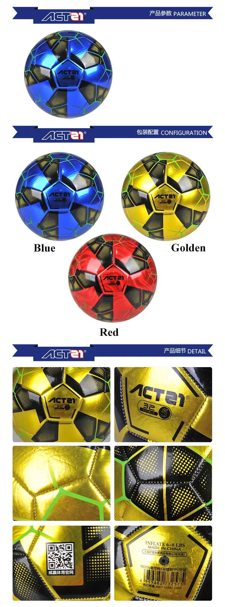 Acter Soccer