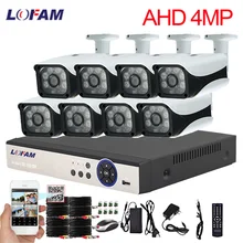 LOFAM 8CH DVR система 4MP AHD DVR комплект NVR система видеонаблюдения набор 8 шт. пуля наружная 4.0MP камера видеонаблюдения системы безопасности 8CH