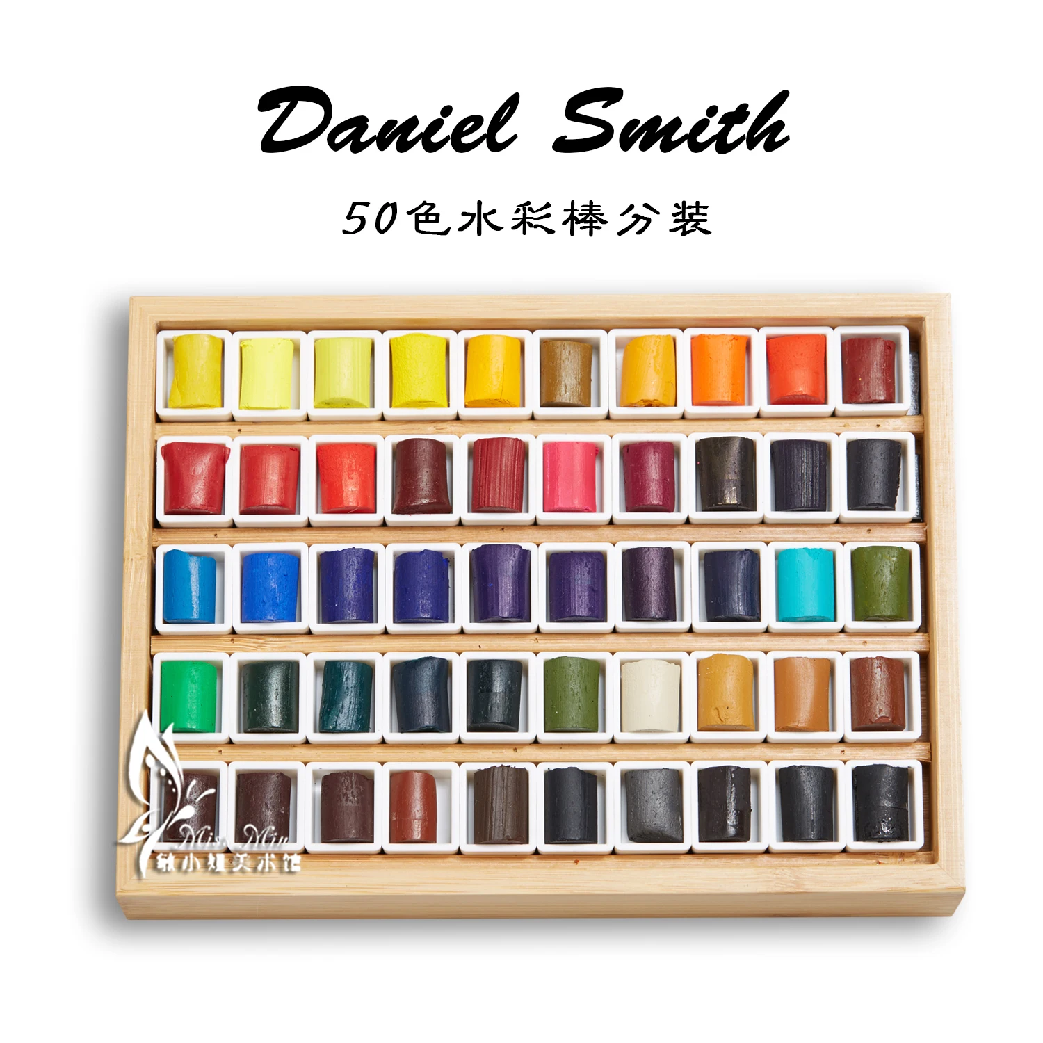 Акварельный бар Daniel Smith Smiths США| |