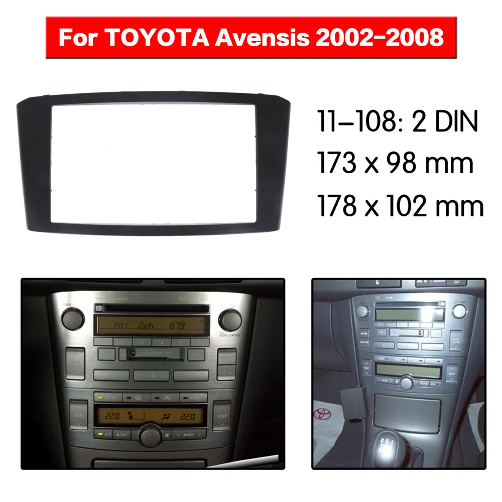 Автомобильный DVD/CD для Toyota Avensis 2002-2008 2 DIN радио стерео фасция панель рамка адаптер