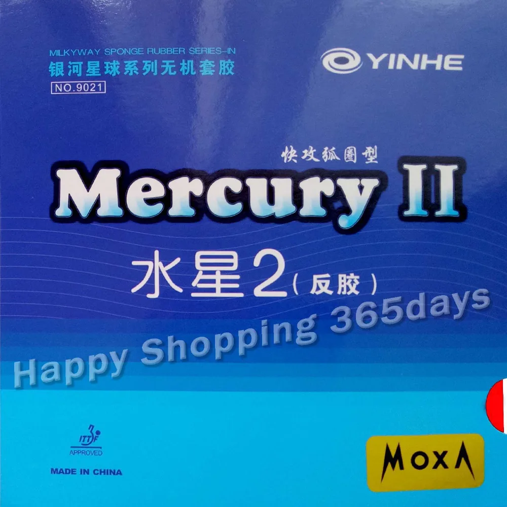 Yinhe Млечный Путь Galaxy Mercury II Mercury2 pips-в настольный теннис пинг-понг резиновый с губкой