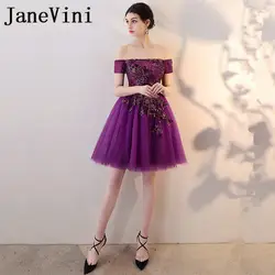JaneVini элегантные фиолетовые Короткие платья невесты с рукавами Кружева Аппликации Тюль Свадебные платья с открытой спиной платья для