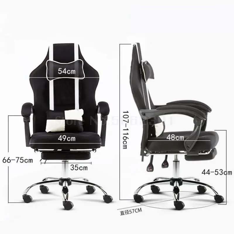 

Computer Chair Home Office Chair Backrest Simple Rotary Chair Boss Lifting Chair Dormitory Can Be Reclined Electronic Game Chair