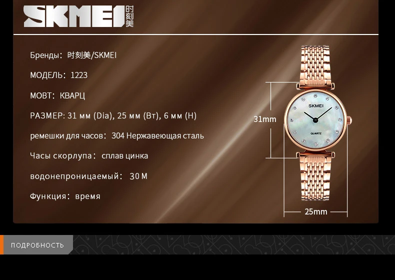 1223-Russian_13