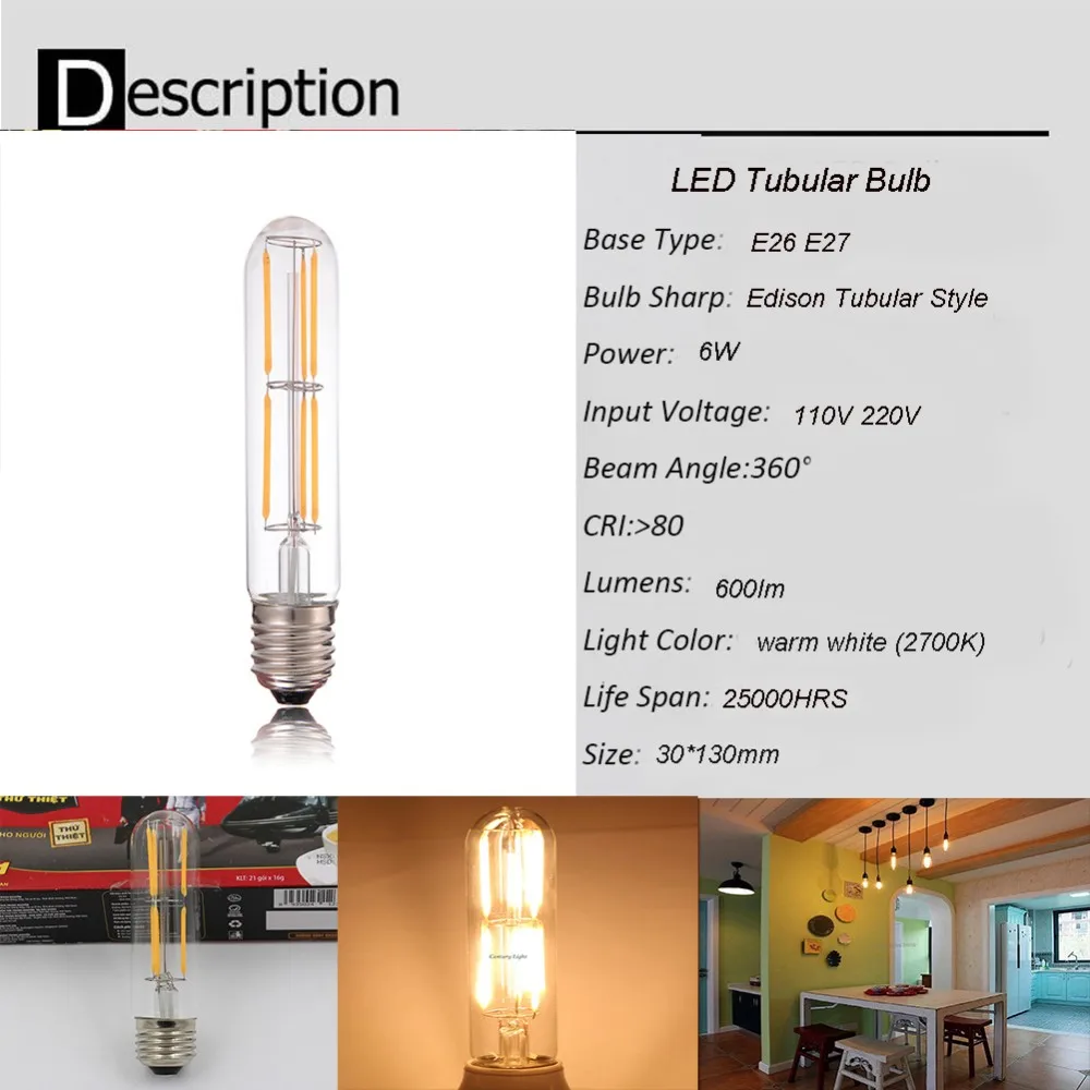 T30 130mm 6W