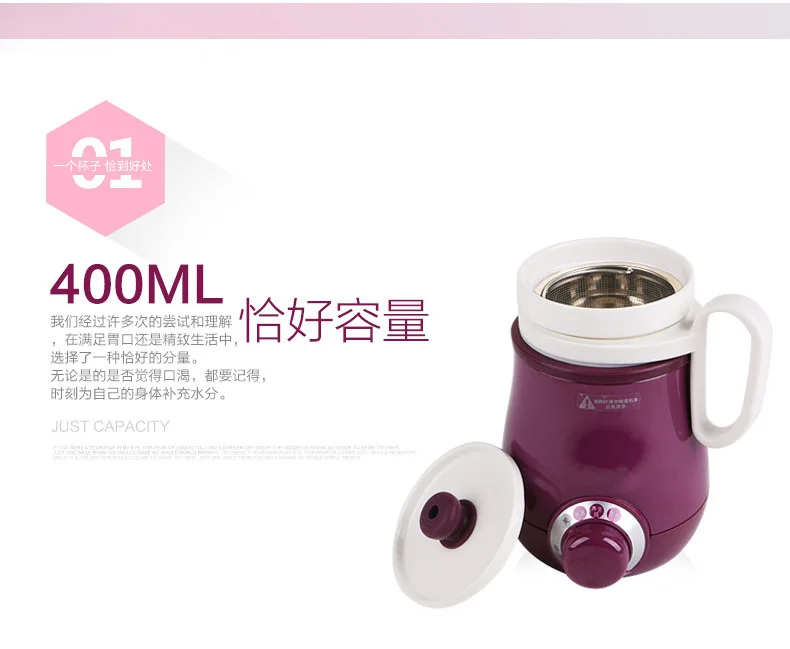 0.4L Электрический чайник мини офис Электрический стаканчик для воды фиолетовый