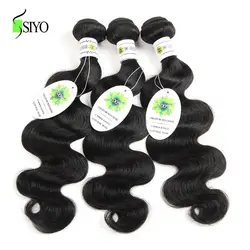 SIYO волосы бразильские объемные волнистые пучки 100% натуральные человеческие волосы плетение натуральный цвет 8-26 дюймов 3 пучка не Реми