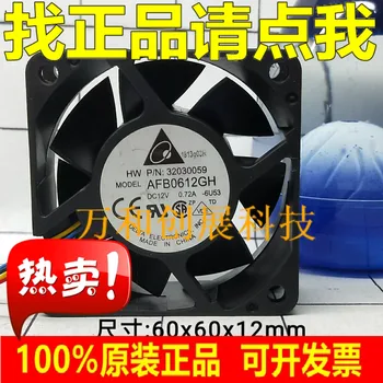 

AFB0612GH 6CM/cm 6025 12V 0.72A large air volume fan