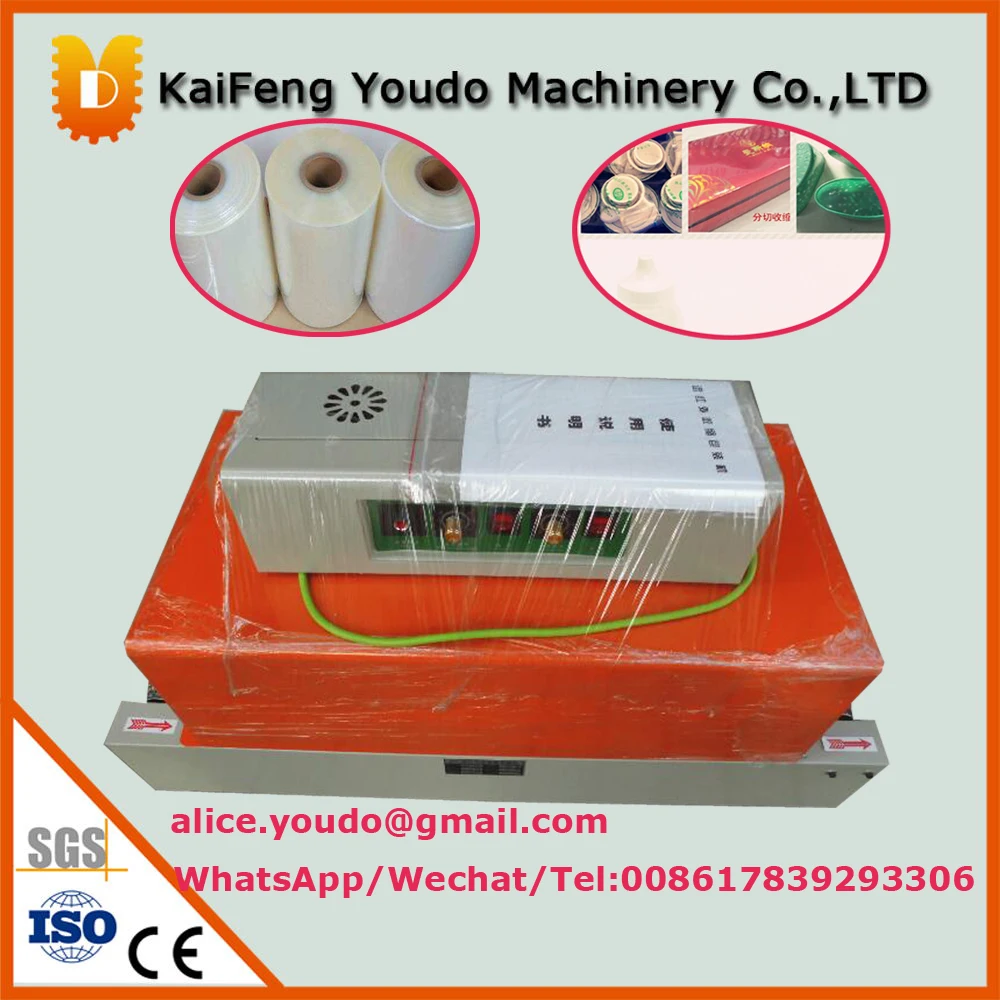 UDRS 260 small shrink wrapping machine/shrink film machine/heat shrink