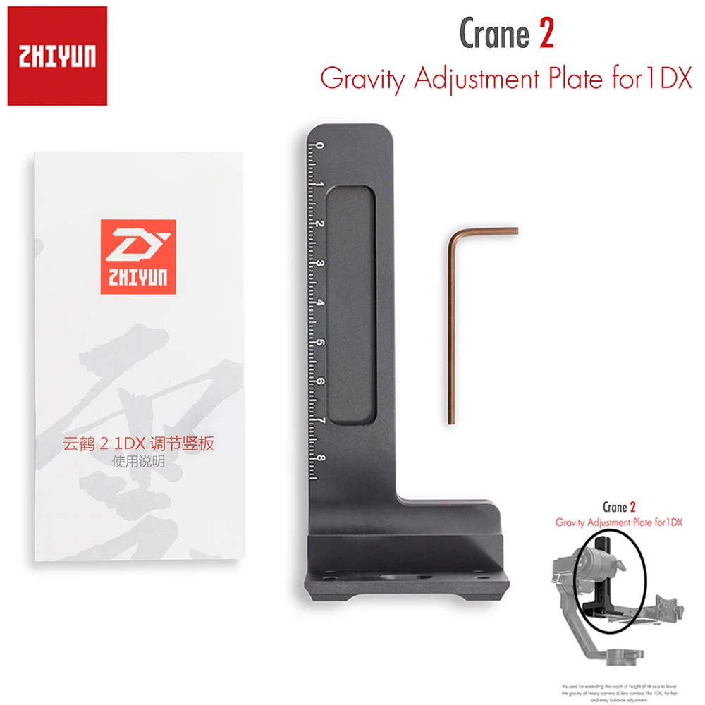 

Zhiyun Official Crane 2 Gravity Adjustment Plate for Canon 1DX Accessories for Zhiyun Crane 2 Handheld Gimbal