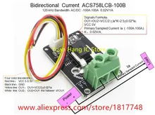 Двунаправленный ток Sens модуль acs758lcb-100b acs758lcb-100 acs758lcb 100b acs758 120 кГц пропускной способности DC:-100-100A 0,02 В/1A