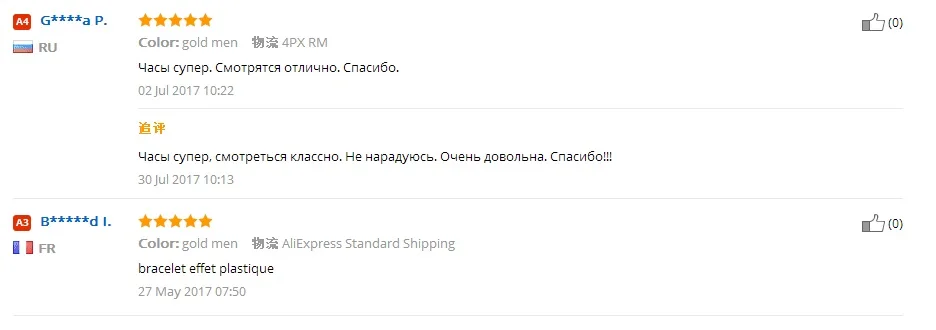 aeProduct.getSubject()