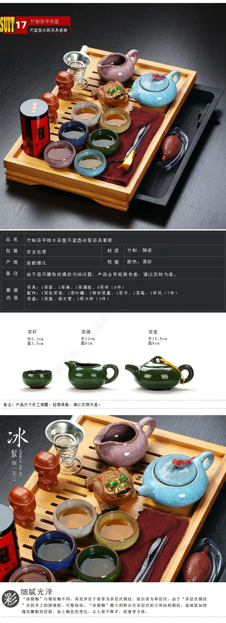 Горячая 32 шт посуда для напитков китайская исиновая глина Gaiwan кунг-фу твердый деревянный поднос для час набор керамический горшок чашка фарфоровый подарок