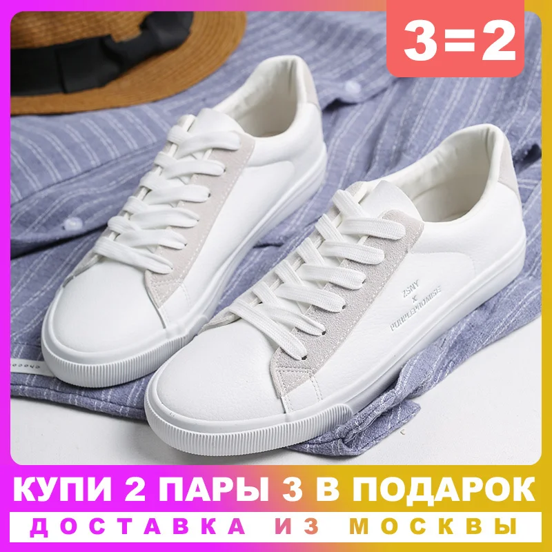 GOGC/женские кросовки осенние; белые женские кроссовки; кроссовки ...