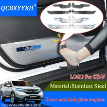 4 шт. Автомобильный Стайлинг для Honda CRV CR-V Автомобильная дверь анти-удар пластина пайетки нержавеющая сталь анти-удар пластина крышка украшения
