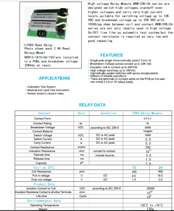 20KV высокое Напряжение реле Модуль/12 В/24 В катушки HRM-20K-06
