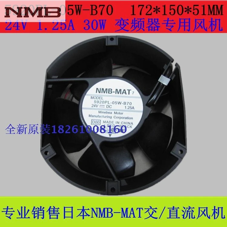 5 шт. через EMS для вентилятора NMB 5920PL-05W-B70 1751 DC 24V 1.25A привод кулер | Компьютеры и офис