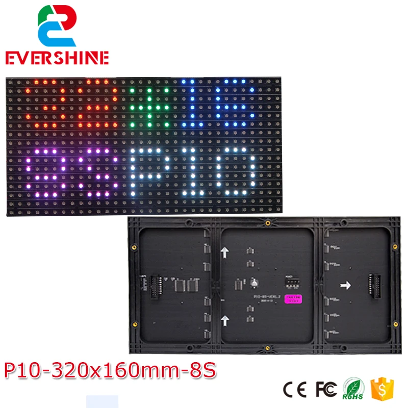 P10 320*160 мм 32*16 пикселей 3в1 SMD 1/8 сканирования RGB Крытый полноцветный светодиодный