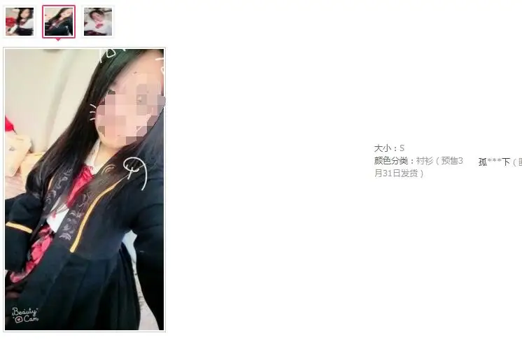 QQ20180403211343