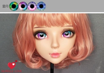 

Gurglelove Kigurumi BJD Mask 29 Cosplay Eyes