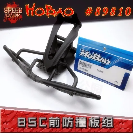 Ofna/HOBAO гонки 1/8 Hyper 8SC 89810 8Sc нейлон смешанный углерод переднего бампера Набор для RC