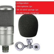 Одежда высшего качества Takstar SM-8B конденсаторный микрофон компьютера запись песни нужна звуковая карта