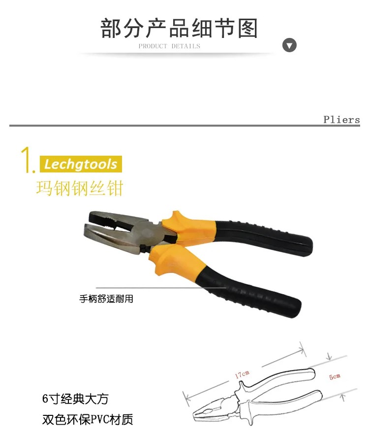 8012E详情页_04