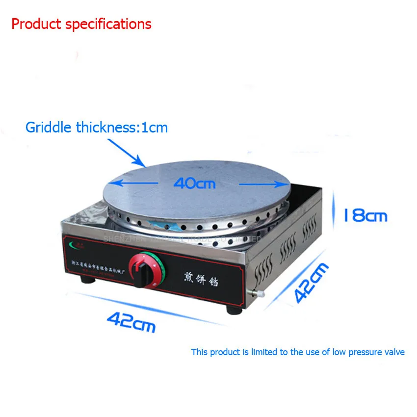 1 шт. круглый газовый блинчик машина для коммерческих, зерна блинов машина, блинов делая машину в Шаньдуне, Китай