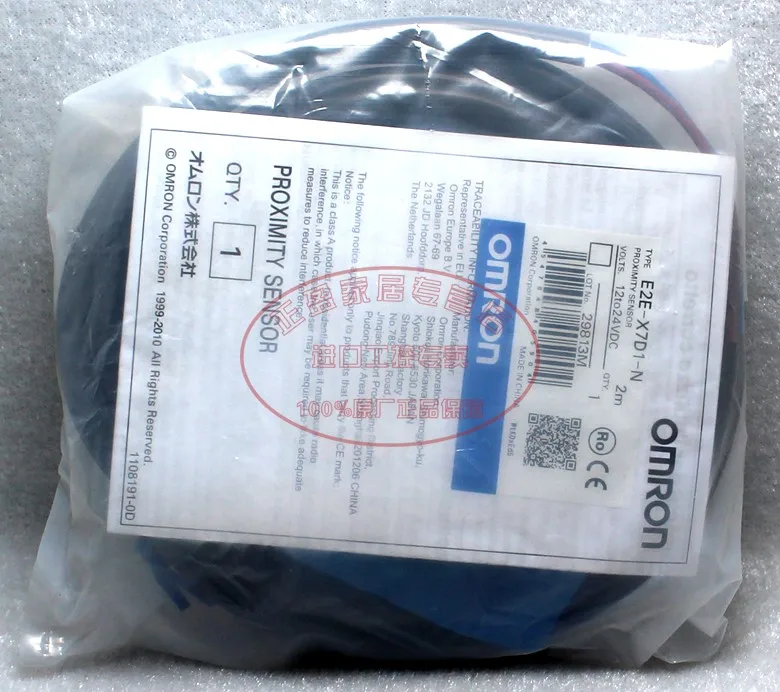

Free shipping Original authentic Omron (Shanghai) OMRON proximity switch E2E-X7D1-N two-wire DC normally open
