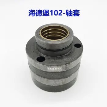 

Heidelberg CD102 SM102 machine ink roller sleeve, Bushing for printing machine