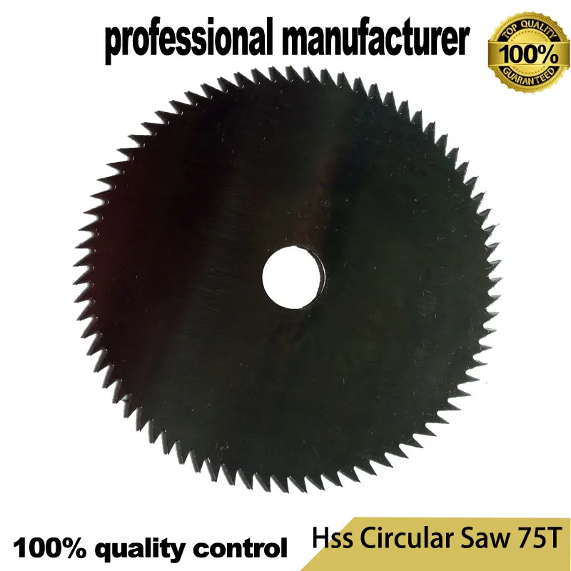 high qualiyt circular hss saw blade 75teeth round saw blade for wood