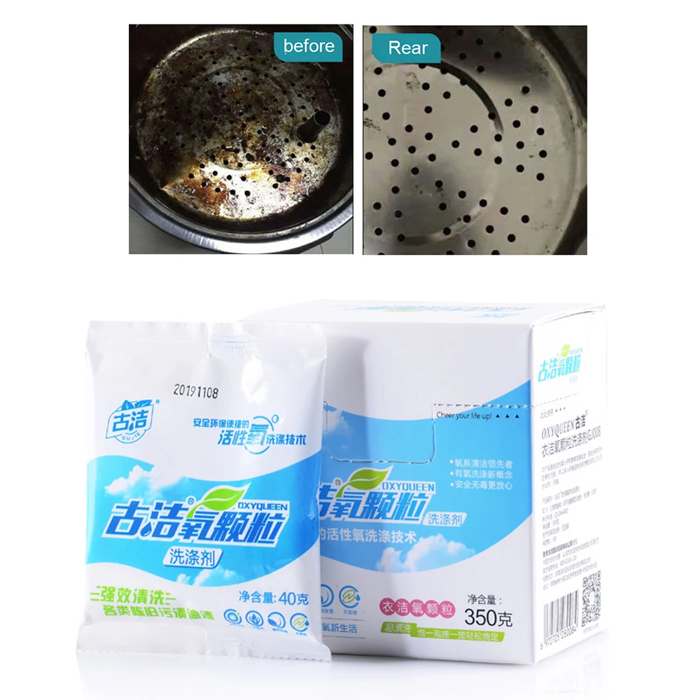 2/1pcs Kitchen Grease Cleaner Grease Stain Decontamination Cleaning Agent Efficient Aerobic Cleaning Particles Cleaning Tool