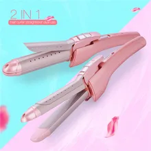 Складные 30 мм керамические бигуди для волос 2 в 1 выпрямитель плоский утюжок выпрямление Регулируемая температура щипцы для волос