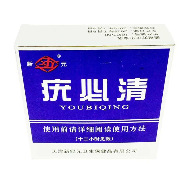 6ml Skin Tag Remover 12 Hours Remover Skin Smooth Care Tag Mole & Genital Wart Remover