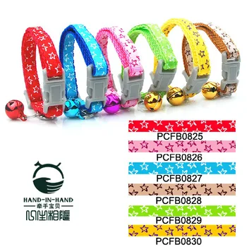 

Pet Products Supplies color nylon 0.8cm Pet Dog Cat Dots Print Insert buckle Basic Collars with bell (6 colors) 12 pcs/lot