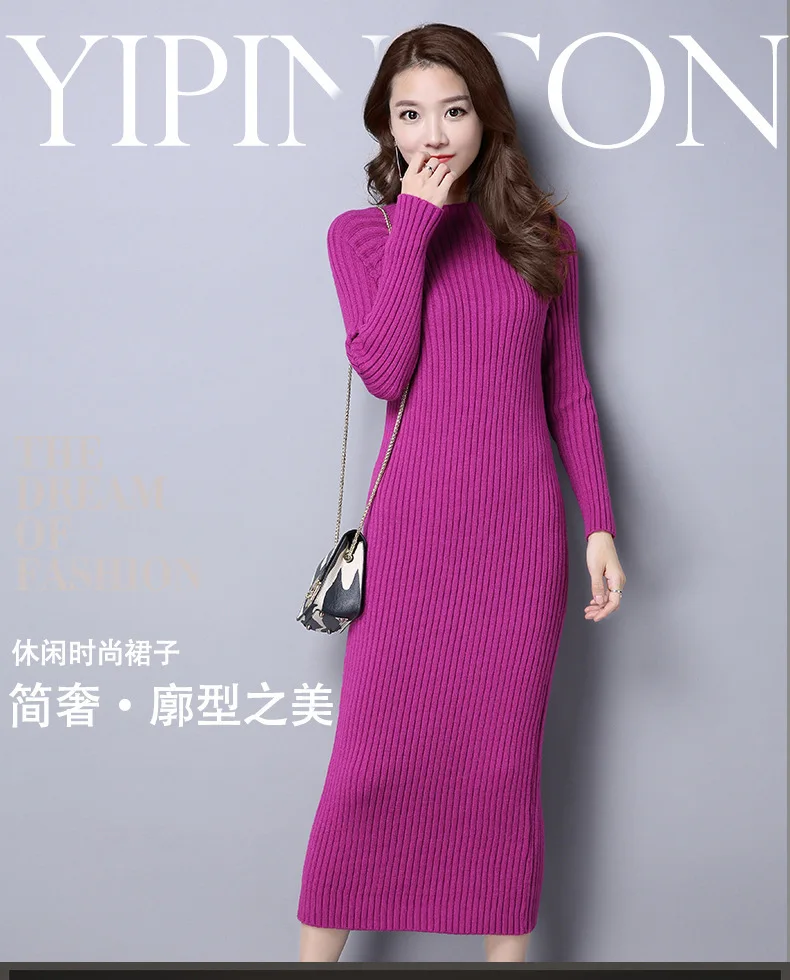 winter sweater dress long pure color Women Dresses pink red Elegant soft Knitted Sweater Dress Bodycon Slim Midi Vestidos winter sweater dress long pure color Women Dresses pink red Elegant soft Knitted Sweater Dress Bodycon Slim Midi Vestidos