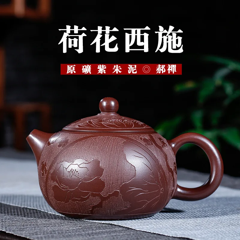 

Pottery Teapot Hao Chan In Purple Zhuni Manual Famous Teapot Wholesale Tea Set Tiny The Shang Dynasty Reason Generation Hair