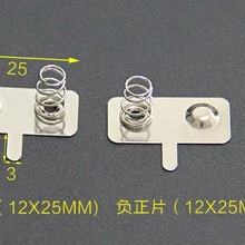 50 шт. дешевые AA пружинный разъем клемма батарея пружинный контакт поставщика, Type-S25