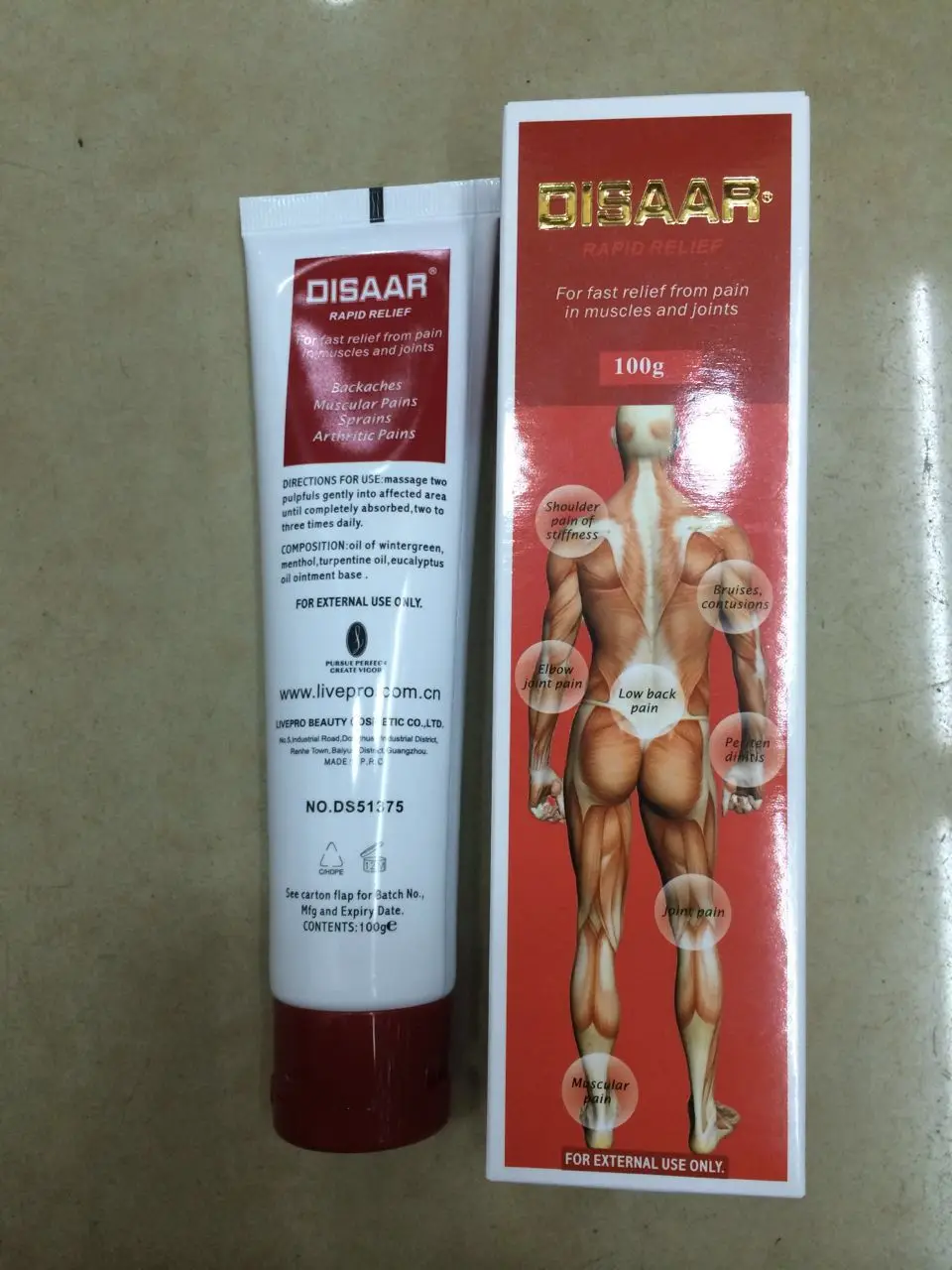 Быстрое облегчение боли в мышцах и суставах 100 г DS513751|rapid pain relief|pain reliefmuscle joint |