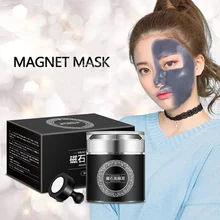 Magnetic Face Mask Pore Cleansing Removes Skin Impurities Mask Seaweed Mask+ Spatula + Magnet