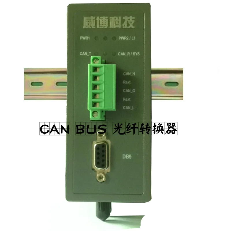 

CANBUS optical fiber converter single-mode optical fiber CAN transmitter CAN to optical fiber CAN transceiver tester
