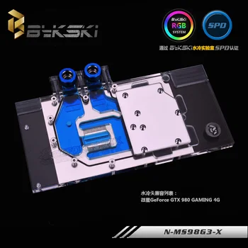 

Bykski N-MS98G3-X Full Cover Graphics Card Water Cooling Block 0.5MM for M SI GTX980 GTX980TI