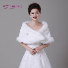 Wowbridal изящные куртка свадьба подчинение искусственного меха воротник с брошь шаль свадебное пальто аксессуары PJ0061