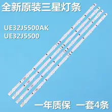 Комплект) 4 шт./компл. 7 светодиодный 647 мм светодиодный полосы для samsung ue32j5500ak D4GE-320DC1-R2 D4GE-320DC1-R1 BN96-30443A 30442A 2014SVS32FHD