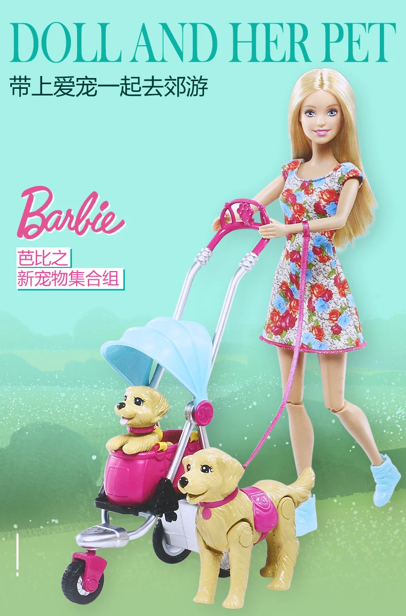 Barbie Dog (1)